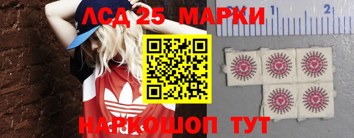 LSD-25 экстази  Ачхой-Мартан  LSD-25 экстази ecstasy  Лсд 25 экстази кислота 