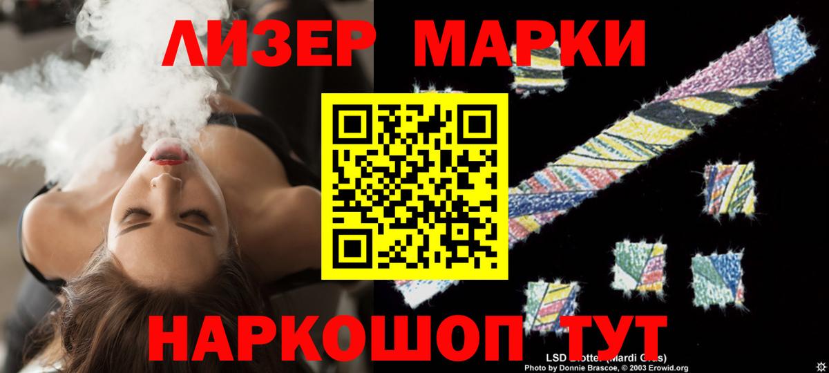 LSD-25 экстази ecstasy  blacksprut онион  LSD-25 экстази кислота  Ачхой-Мартан  Вход с VPN 