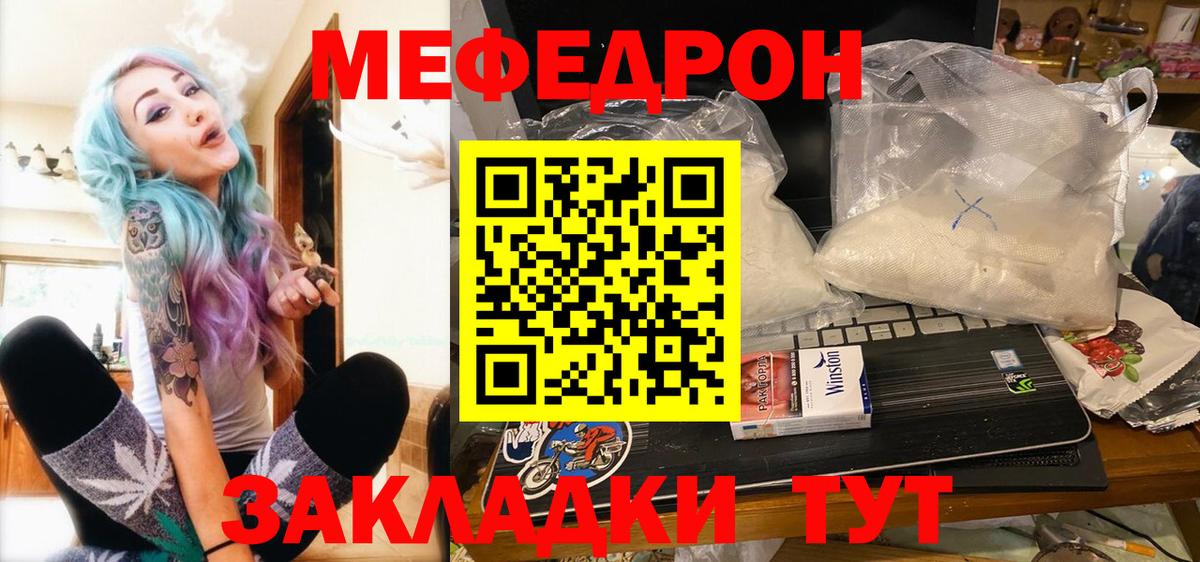 МЕФ мука Ачхой-Мартан