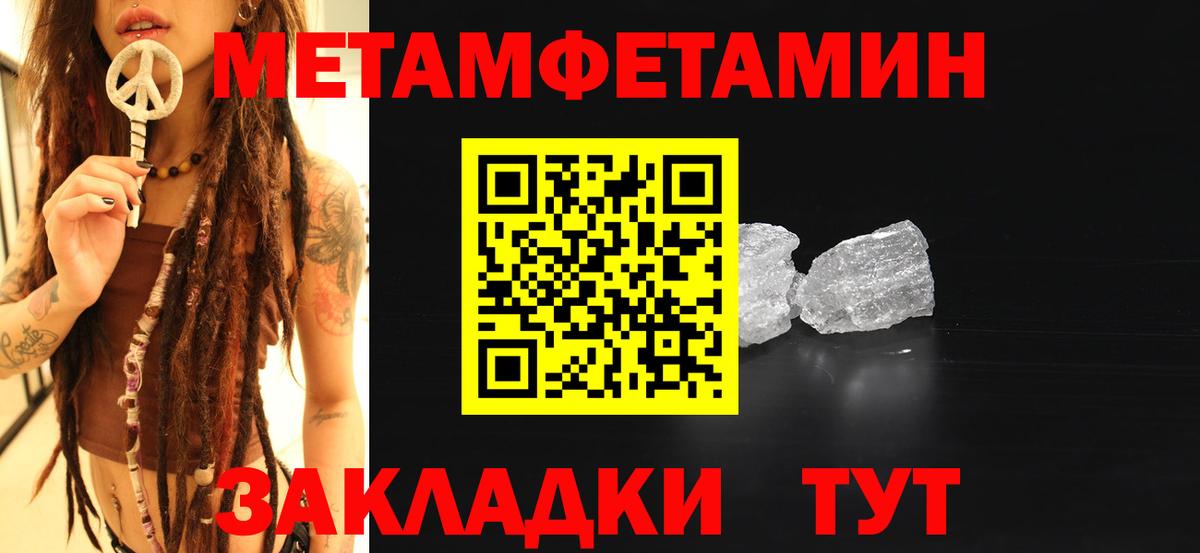 Ачхой-Мартан  МЕТАМФЕТАМИН Methamphetamine  Вход с VPN 