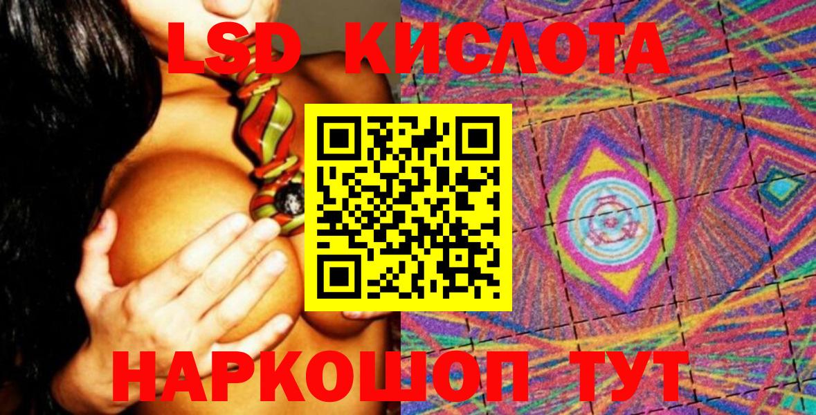 Марки N-bome 1,8мг Ачхой-Мартан