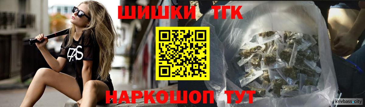 МАРИХУАНА семена  Канабис THC 21%  Марихуана LSD WEED  Ачхой-Мартан 